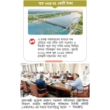 পদ্মা ব্যারেজের চূড়ান্ত অনুমোদন  