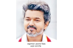 পরীক্ষায় উত্তীর্ণ থালাপতি  