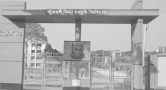 পবিপ্রবিতে সহিংসতার ছায়া : ক্ষতিগ্রস্ত জ্ঞানচর্চা ও শিক্ষার ভবিষ্যৎ  