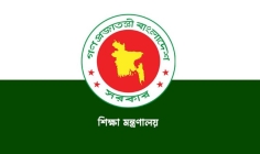 নতুন ভিসি পেল ১১ বিশ্ববিদ্যালয়