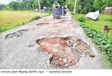 সড়কের খানাখন্দে চরম দুর্ভোগ  