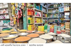 নিত্য পণ্যে কর ছাড়, অস্ত্র ও বিলাসী গাড়িতে বাড়তি কর  