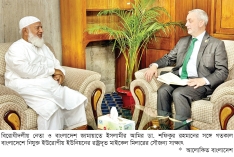 স্থানীয় সরকার নির্বাচন নিয়ে ইইউ রাষ্ট্রদূতের সঙ্গে জামায়াত আমিরের আলোচনা  