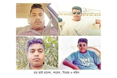 বিয়ের কেনাকাটা করতে গিয়ে ওমানে ৪ ভাইয়ের মৃত্যু  