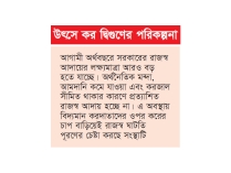 দাম বাড়বে নিত্যপ্রয়োজনীয় খাদ্যপণ্যের  