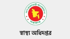 হাম ও হামের উপসর্গে আরও ১২ জনের মৃত্যু