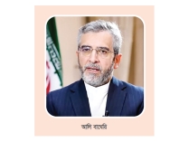 নিরাপত্তার নিশ্চয়তা দাতা হিসেবে  কাজ করছে রাশিয়া : আলি বাঘেরি  