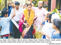তিতাসে শিক্ষিকাকে রাজকীয় বিদায় 