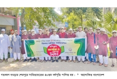 সাহিত্য চক্রের ৪০তম বর্ষপূর্তি পালন 