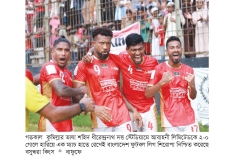 এক ম্যাচ হাতে রেখেই শিরোপা নিশ্চিত করল বসুন্ধরা কিংস  