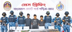 সুন্দরবনে কুখ্যাত ডাকাত করিম শরীফ বাহিনীর সঙ্গে কোস্ট গার্ডের বন্দুকযুদ্ধ  