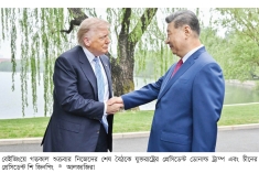 বৈশ্বিক ইস্যুতে দৃশ্যমান অগ্রগতি আসেনি ট্রাম্প-শির বৈঠকে 