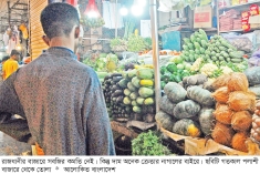 ডিমের পর দাম বেড়েছে পেঁয়াজ-আদার, স্বস্তি নেই সবজিতেও  