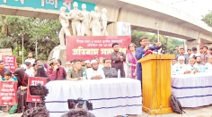 সীমান্ত হত্যা ও মুসলিম নির্যাতনের প্রতিবাদে সমাবেশ  