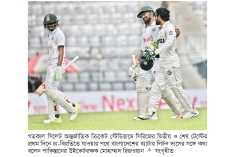 ঘুরে দাঁড়িয়ে পাকিস্তানকে চ্যালেঞ্জ বাংলাদেশের  