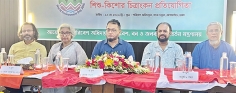 বিশ্ব পরিবেশ দিবসে শিশু-কিশোরদের চিত্রাংকন প্রতিযোগিতা  