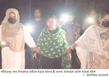শরীয়তপুরে স্বামীকে হত্যার পর লাশ ডোবায় ফেলেছেন স্ত্রী : পুলিশ  