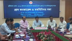 ‎​লালমনিরহাটে‎ ভূমিসেবা মেলা বিষয়ক মতবিনিময় সভা