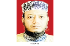 আমির হামজাকে হাজির হতে পত্রিকায় বিজ্ঞপ্তি  