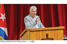 যুক্তরাষ্ট্র হামলা চালালে ‘রক্তক্ষয়ী পরিস্থিতি’ হবে : কিউবা  