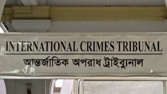 সাবেক এমপিসহ ৪ জনের বিরুদ্ধে বিচার শুরুর আদেশ