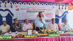 চাঁদপুরে ফায়ার সার্ভিস ও সিভিল ডিফেন্স সপ্তাহ উদ্বোধন