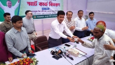 রংপুর সিটি কর্পোরেশনে টিসিবির স্মার্ট ফ্যামিলি কার্ড বিতরণ