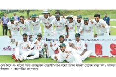 পাকিস্তানকে গুঁড়িয়ে ইতিহাস গড়ল বাংলাদেশ  