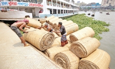 হোগলা পাতার পাটি  