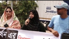 নোয়াখালীতে রামিসা ধর্ষণ ও হত্যার বিচারের দাবিতে বিক্ষোভ
