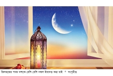 জিলহজের প্রথম দশকের আমল  