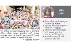 ফুঁসছে দেশ, সপ্তাহের মধ্যে প্রতিবেদন দেওয়ার নির্দেশ  