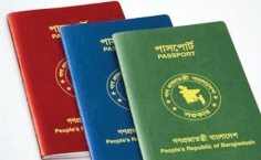 পাসপোর্টে ফের যুক্ত হচ্ছে ‘ইসরায়েল ব্যতীত’  