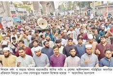 আসামিকে আইনি সেবা না দেওয়ার সিদ্ধান্ত ঢাকা আইনজীবী সমিতির  