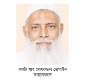 হাজিদের সর্বোচ্চ সেবা দিলে ৫ লাখ টাকা পুরস্কার ঘোষণা ধর্মমন্ত্রীর 