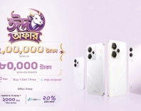 রিয়েলমি ফোনে ঈদের অফার  