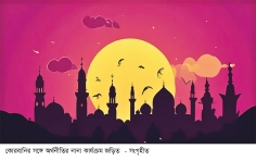 জাতীয় অর্থনীতিতে কোরবানির প্রভাব 
