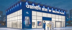 ৭ শতাধিক আউটলেটে ইলেক্ট্রনিক্স পণ্যের সম্পূর্ণ সম্ভার নিয়ে প্রস্তুত ওয়ালটন প্লাজা  