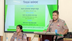 রংপুরে পুলিশ বাজেট ব্যবস্থাপনা বিষয়ে কর্মশালা