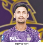 মোস্তাফিজের অভাব হাড়ে হাড়ে টের পেল কলকাতা  