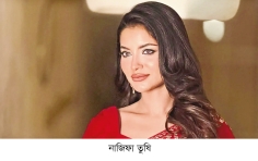 ‘গ্রামের মানুষ এখন তুষিকে চিনে না, চিনে ওই পাগলীকে’  
