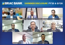 ২০২৫ ও ২০২৬ সালের প্রথম প্রান্তিকে ব্র্যাক ব্যাংকের লক্ষ্যণীয় সাফল্য     