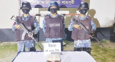 কোস্ট গার্ডের অভিযানে ১৫ হাজার পিস ইয়াবা জব্দ   