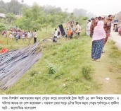 ঢাকা-টাঙ্গাইল মহাসড়কে রডবোঝাই ট্রাক উল্টে নিহত ১৫  