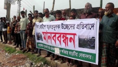 বিনা নোটিশে উচ্ছেদের অভিযোগে নওগাঁয় মানববন্ধন, ক্ষুব্ধ ব্যবসায়ীরা