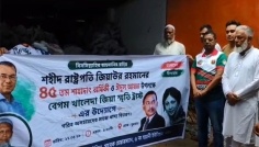 নোয়াখালীতে জিয়াউর রহমানের শাহাদাতবার্ষিকী উপলক্ষে চাল বিতরণ