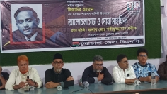 চুয়াডাঙ্গায় শহীদ রাষ্ট্রপতি জিয়াউর রহমানের ৪৫তম শাহাদাৎ বাষিকী পালন