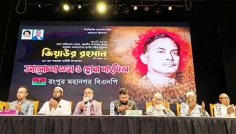 রংপুরে পৃথক কর্মসূচিতে শহীদ রাষ্ট্রপতি জিয়াউর রহমানকে স্মরণ