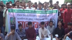 সিরাজগঞ্জে বন্ধুর ছুরিকাঘাতে কলেজছাত্র নিহত, প্রতিবাদে মানববন্ধন