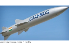 ভিয়েতনামের পর ভারতের ক্ষেপণাস্ত্র কিনতে যাচ্ছে ইন্দোনেশিয়া  